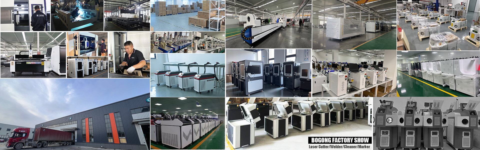 BOGONG 工厂 BOGONG 工厂