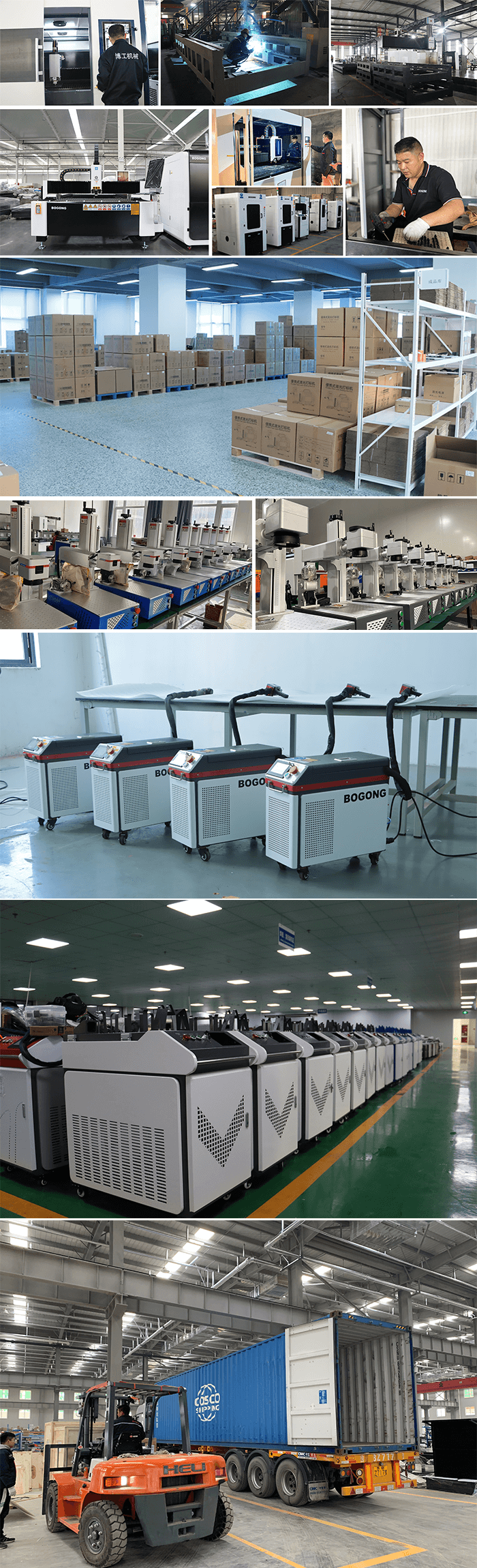 车间照片博工1 bogong