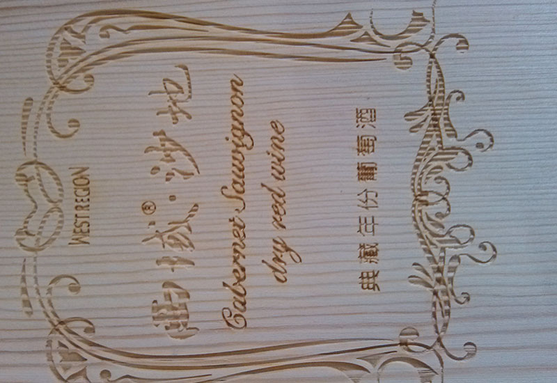 Laser-engraving-machine-for-wood-5 Laser-engraving-machine-for-wood-5