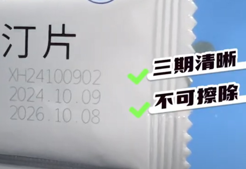 Pharmaceutical-UV-Laser-Marking-Machine-OEM-Solution-Manufacturer-1 Pharmaceutical-UV-Laser-Marking-Machine-OEM-Solution-Manufacturer-1