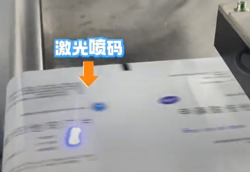 Pharmaceutical-UV-Laser-Marking-Machine-OEM-Solution-Manufacturer-4 Pharmaceutical UV Laser Marking Machine OEM Solution Manufacturer 4