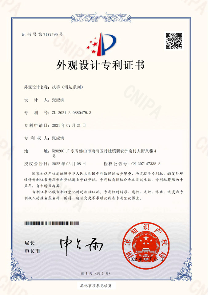 Home 18 Certificate