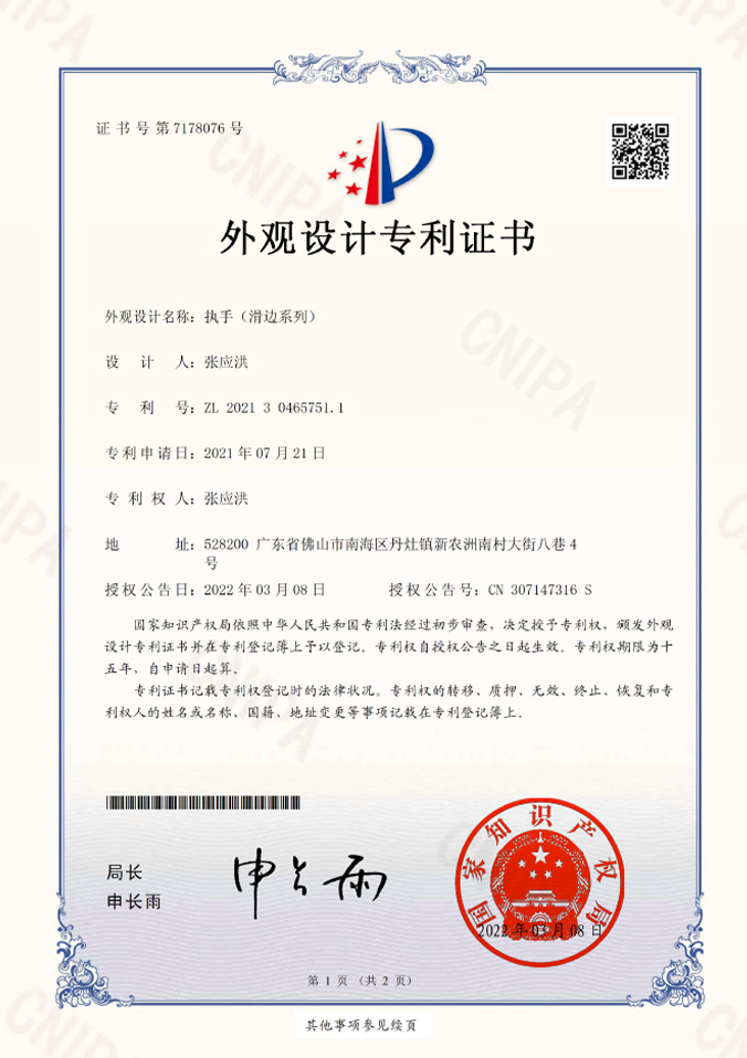 Home 15 Certificate