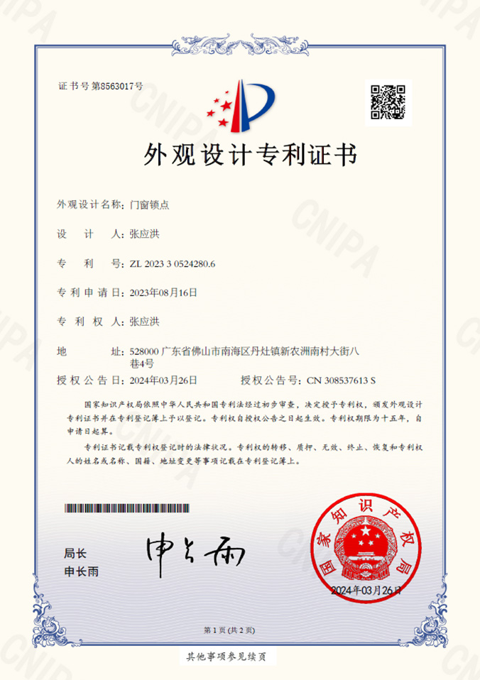 Home 19 Certificate